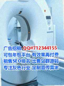 新津代妈康复事务所